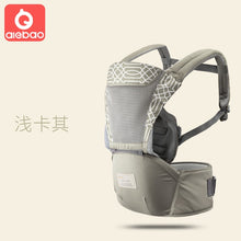 Load image into Gallery viewer, AIEBAO Ergonomic Baby Carrier Infant Kid Baby Hipseat Sling Front Facing Kangaroo Baby Wrap Carrier for Baby Travel 0-18 Months - thisusefultips